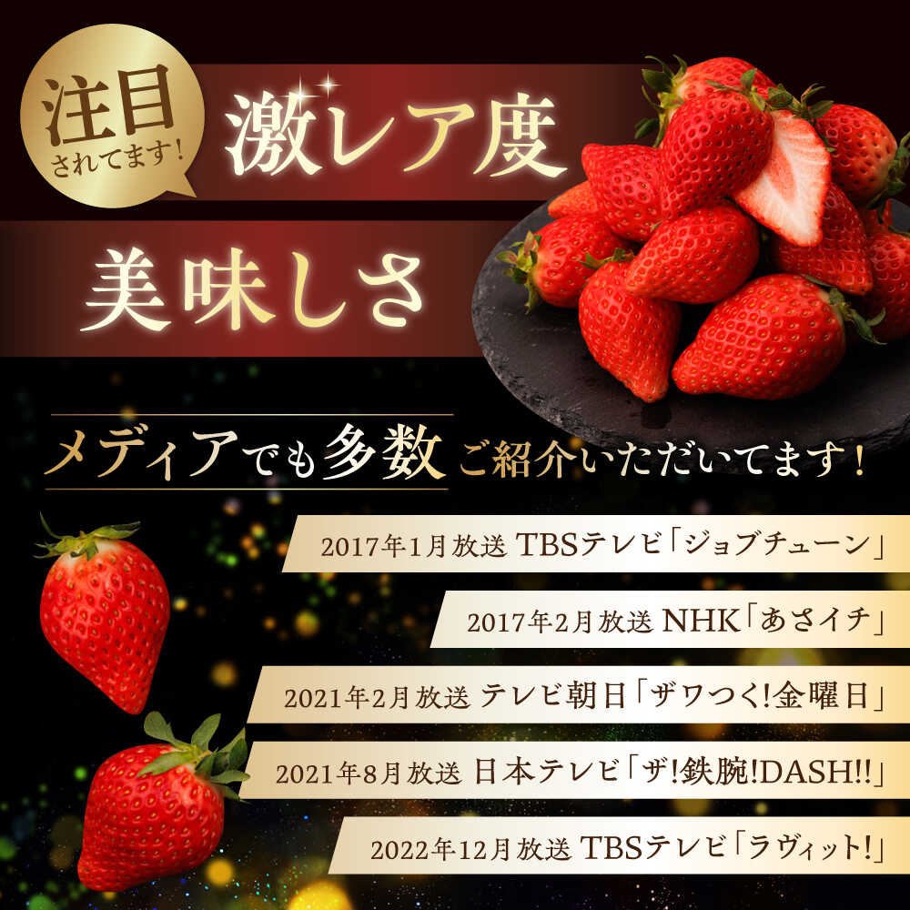 楽天市場】【ふるさと納税】【2026年1月以降発送】【際立つ甘さ！】幻