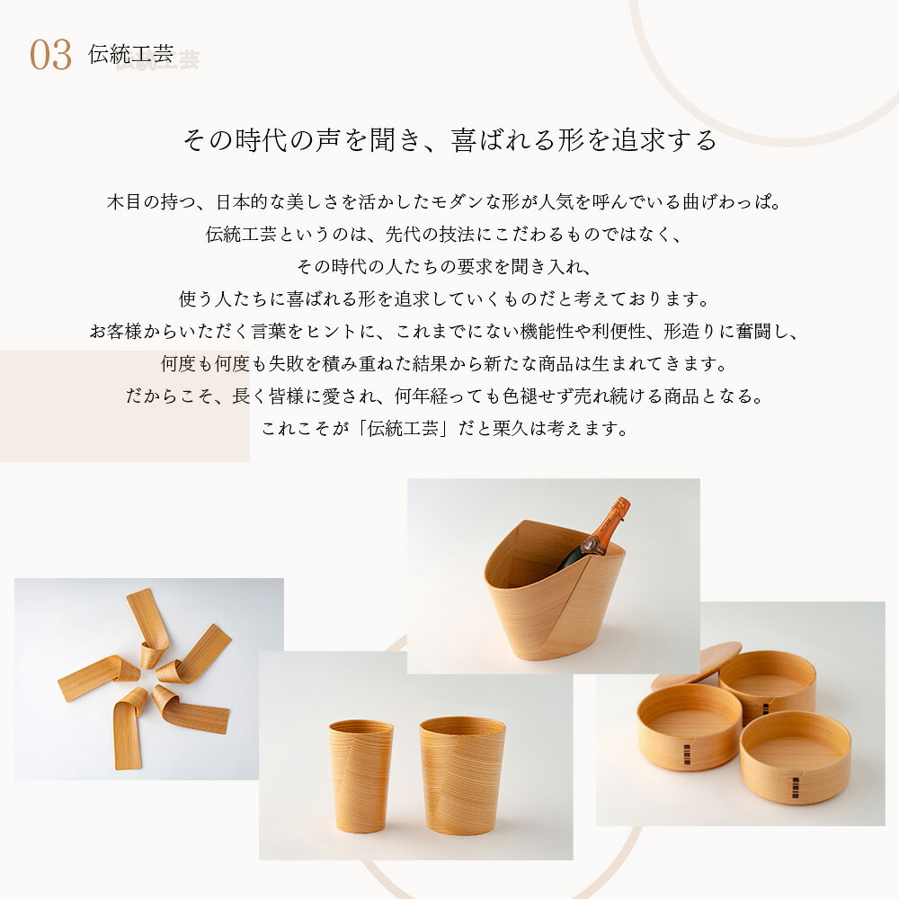 楽天市場】【ふるさと納税】曲げわっぱ おわん 小 2個 セット φ105