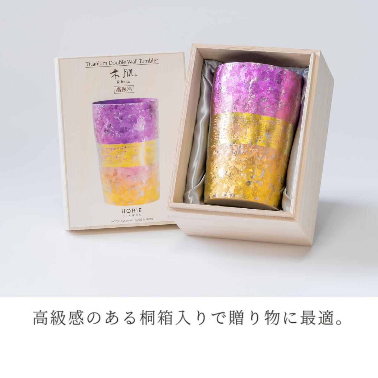 SUNTORY太平洋の日の出 太陽工業創立40周年記念 陶器 43％ 760ml
