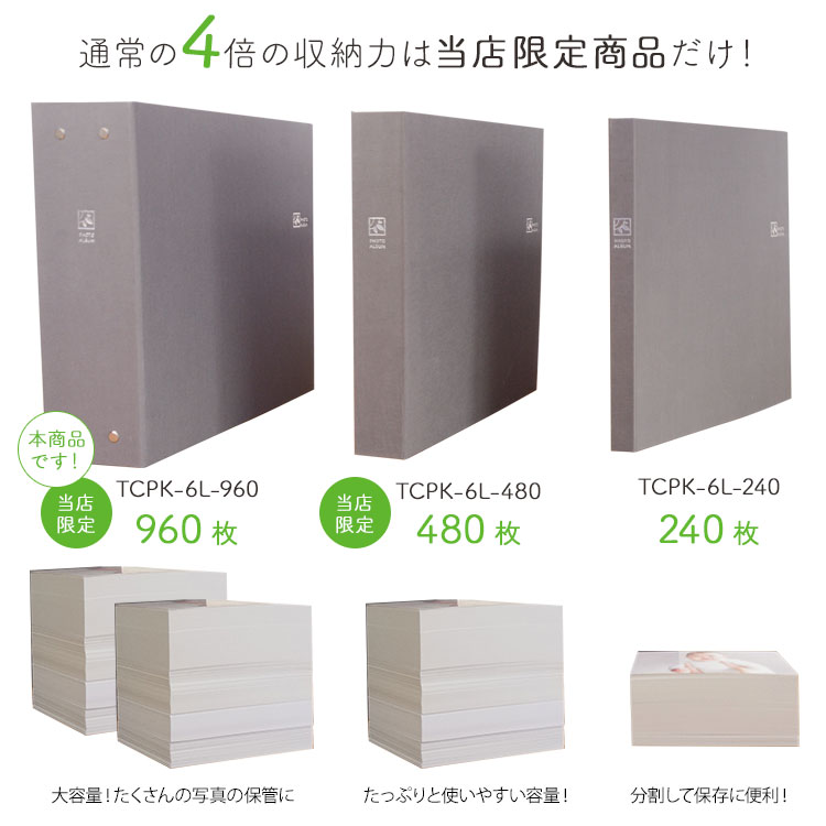 新品未使用！ユナイテッドビーズ_4穴フォトアルバム_6つセット 楽天