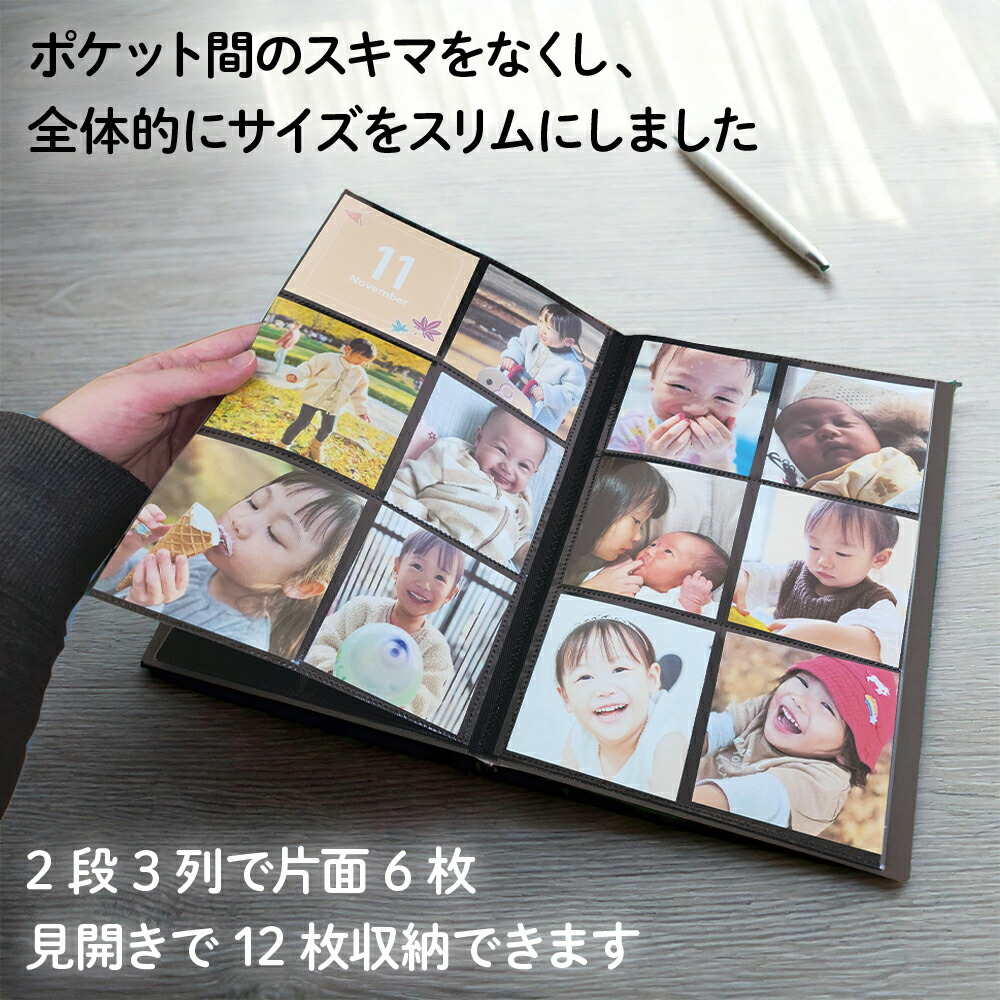 楽天市場】【最大1000円OFFクーポン配布中】アルバム ましかく