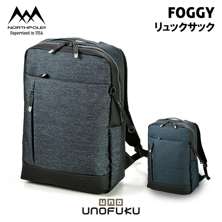 楽天市場】リュックサック デイパック 13インチPC・タブレット収納 撥