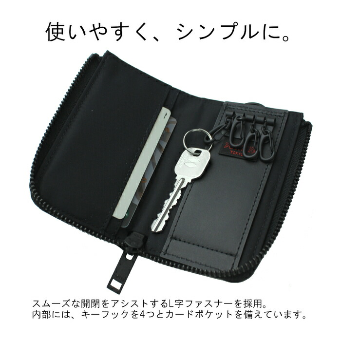 楽天市場】ポーター ギリー キーケース 886-16145 12 アルペンカモ