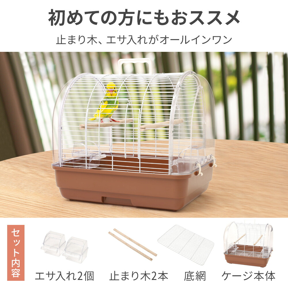 完売 希少 可愛い 鳥籠 小動物 キャリーケース かわいい スカラップ