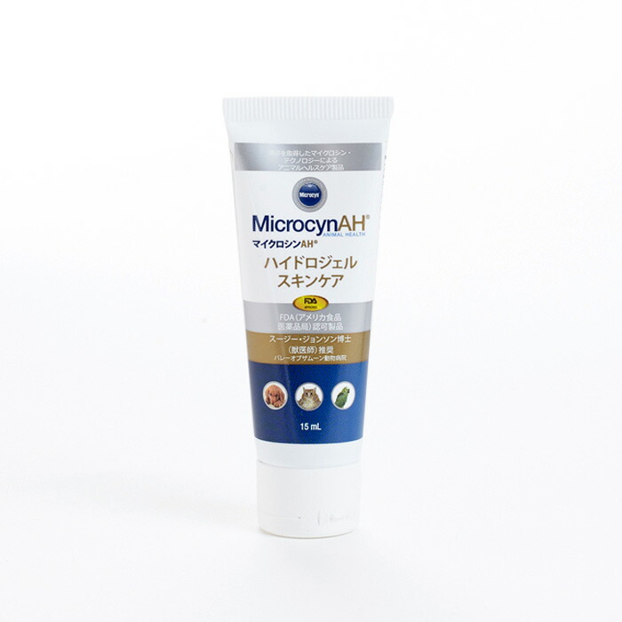楽天市場】マイクロシンAH Wスキンケア ペット用 60ml 120ml 500ml 犬
