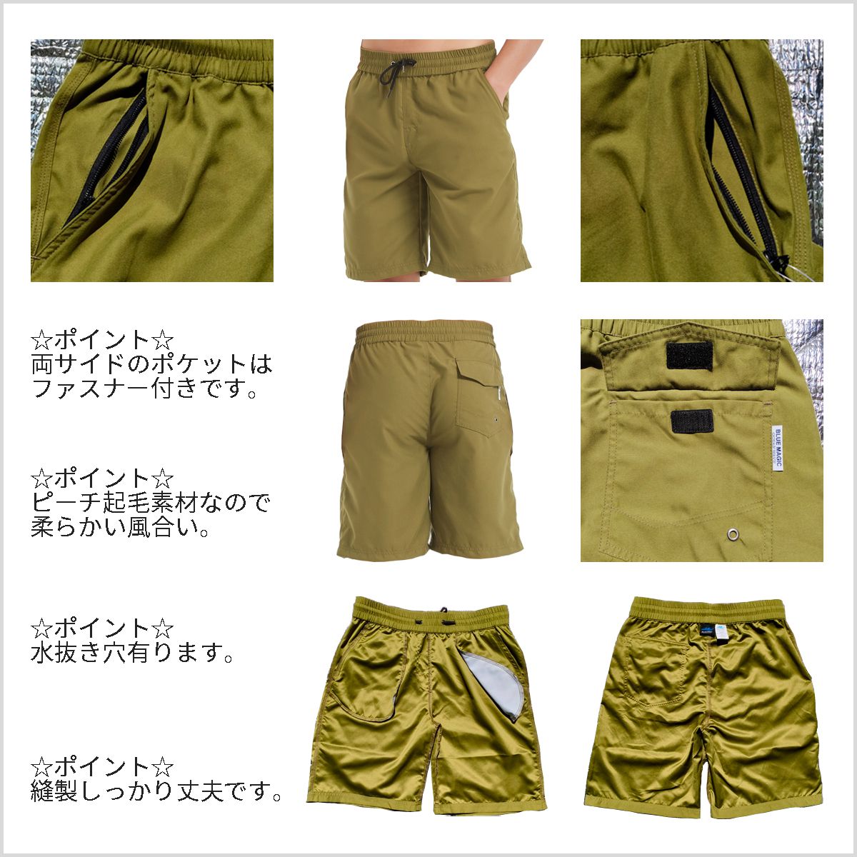 楽天市場】水陸両用ZIP付きポケット【土日祝も発送】サーフパンツ 水着