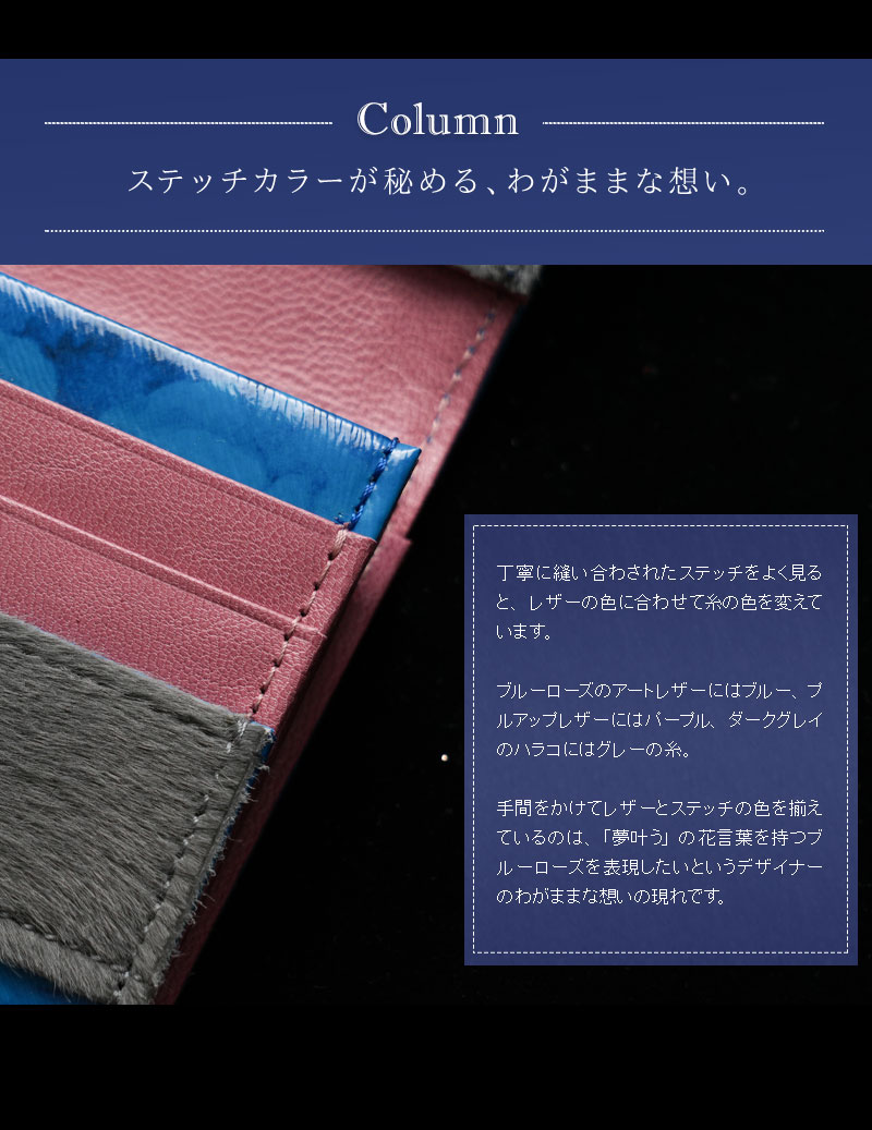 楽天市場】【FRUTTI】花言葉は“夢叶う”。奇跡の花ブルーローズの長財布