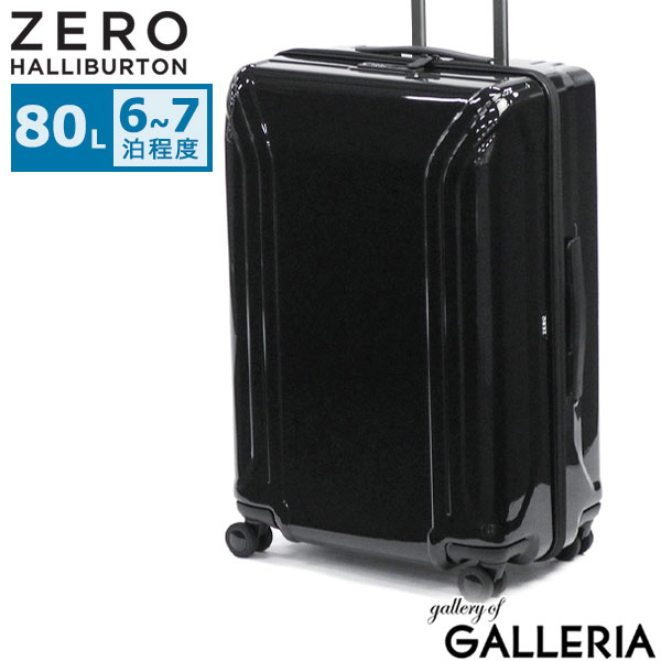 セール30%OFF】 ゼロハリバートン スーツケース M Mサイズ ZERO