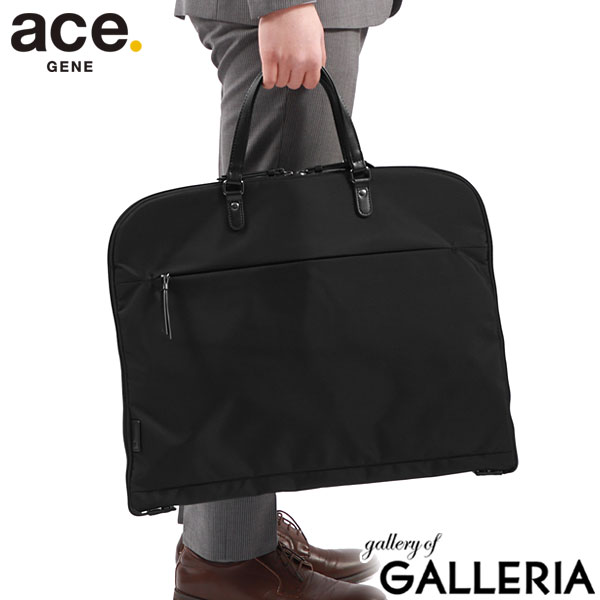 ガーメントバッグ・ケース｜ANA Mall