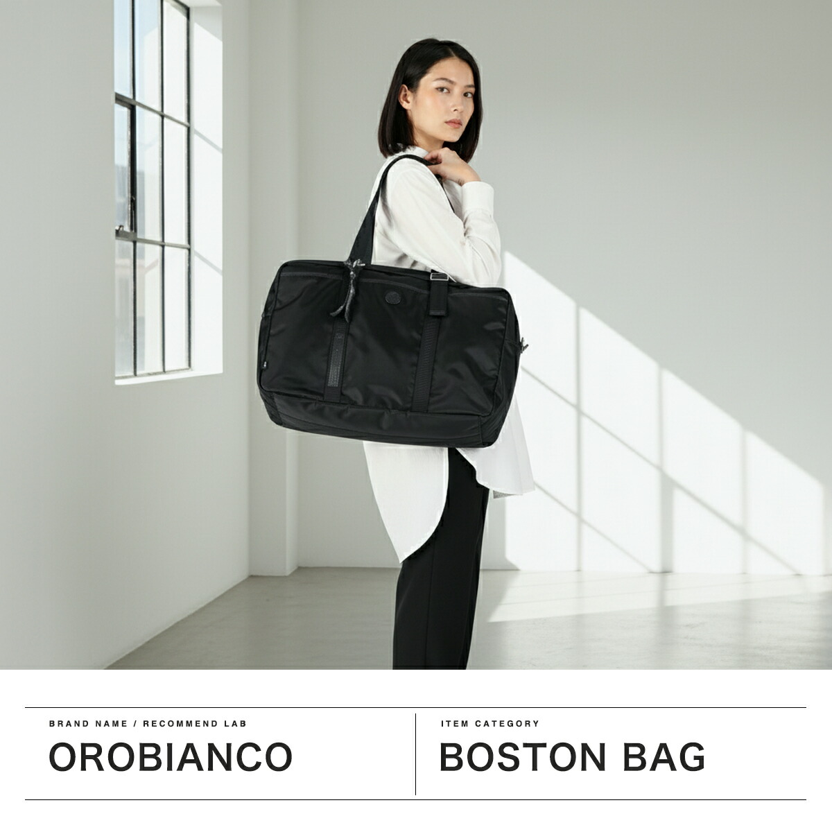 日本正規品】 オロビアンコ ボストンバッグ レディース メンズ 大容量