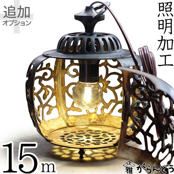 楽天市場】灯篭 吊灯篭 丸竜 高岡銅器 吊り灯篭 灯籠 燈籠 照明加工