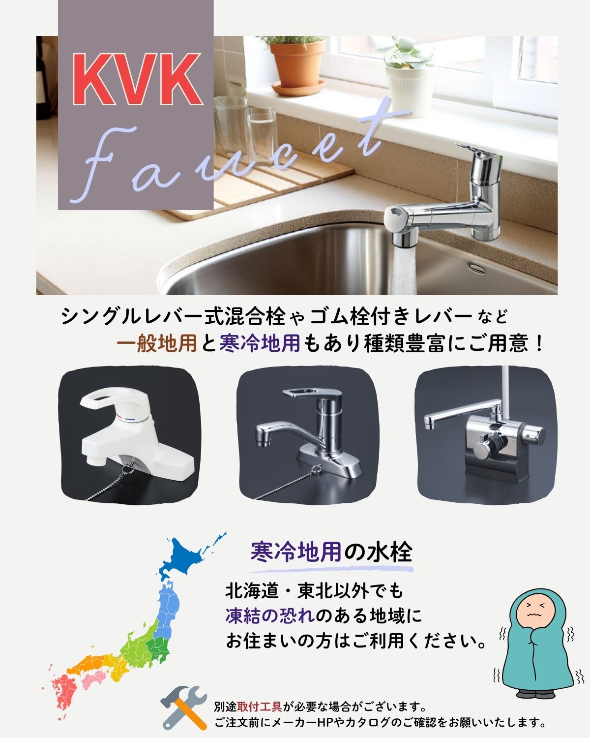 楽天市場】KVK水栓金具 KM6061EC/KM6061ZEC 台付1穴シングルレバー