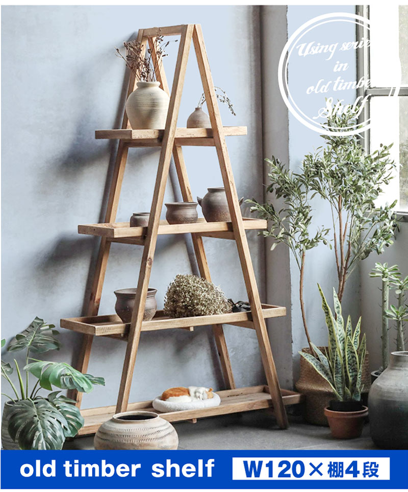 楽天市場】棚 シェルフ ラック 木製 ディスプレイラック 三角 4段