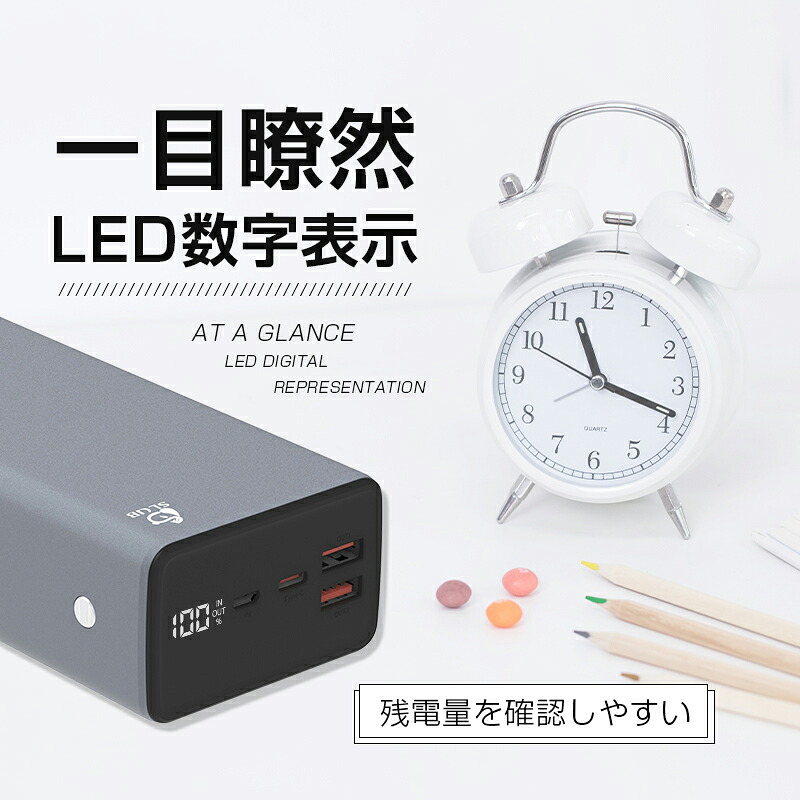 ヤマダモール | モバイルバッテリー 40000mAh大容量 ポータブル電源