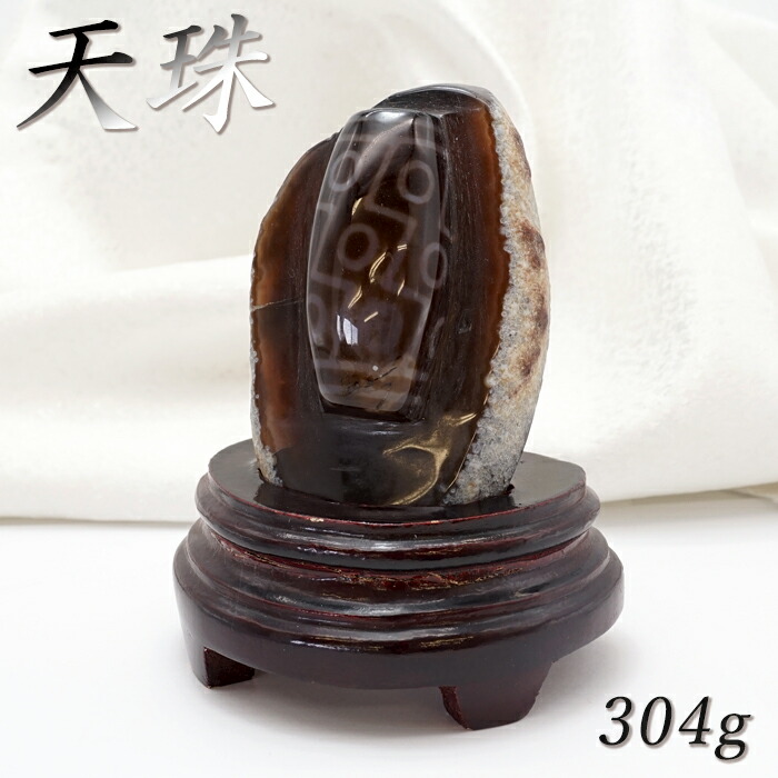 オールドチベットメノウ瑪瑙 『虎牙三眼天珠』根付緒締玉提げ物 Dzi