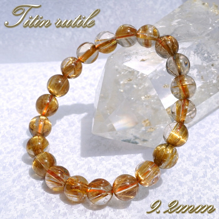 天然石 約8mm 23粒 ゴールドルチルクォーツ 金運 臨時収入 開運 楽天