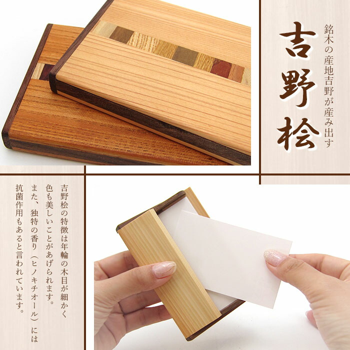 蓋が大きく開くやさいい手触りの天然木製名刺入れ。