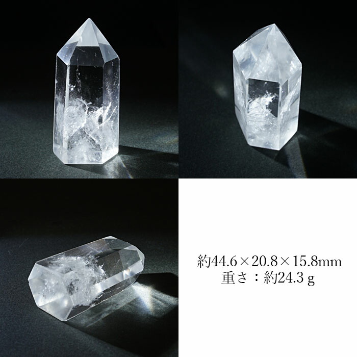 水晶原石 ナチュラルクォーツ 風水 天然透明 浄化 空間