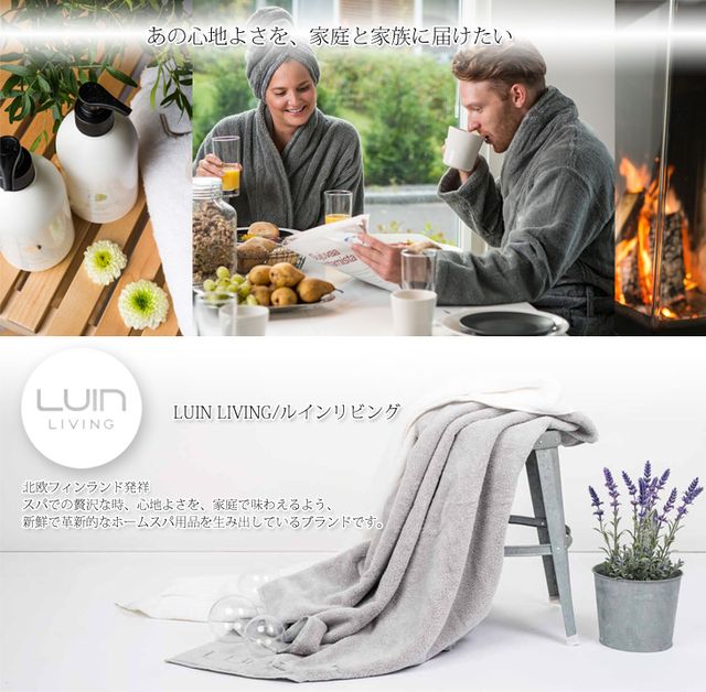 楽天市場】LuinLiving ルインリビング バスタオル M パールグレー