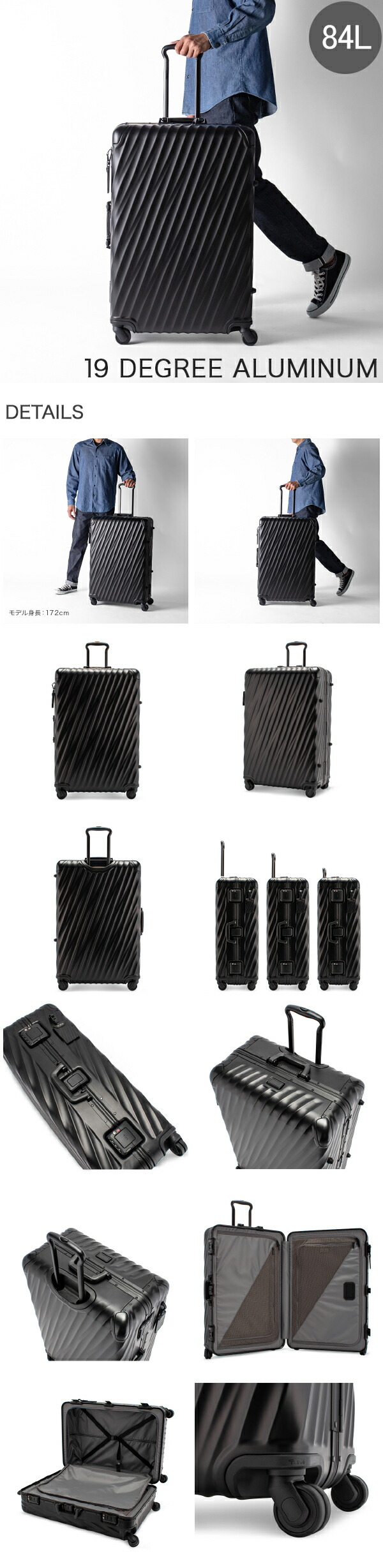 楽天市場】トゥミ TUMI スーツケース 84L 送料無料 エクステンデッド