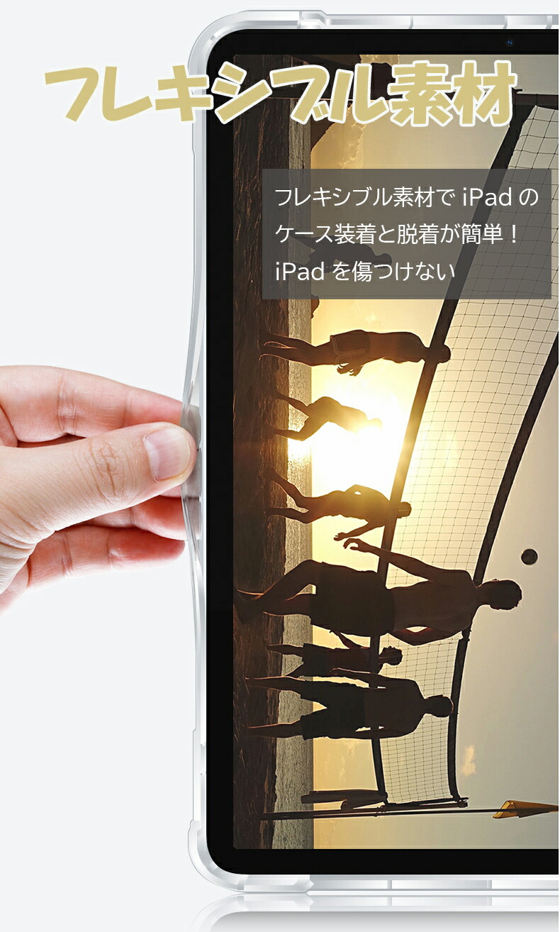 ペン収納/強化ｶﾞﾗｽﾌｨﾙﾑ付き】iPad ケース iPad Air 13/11インチ(M3/M2