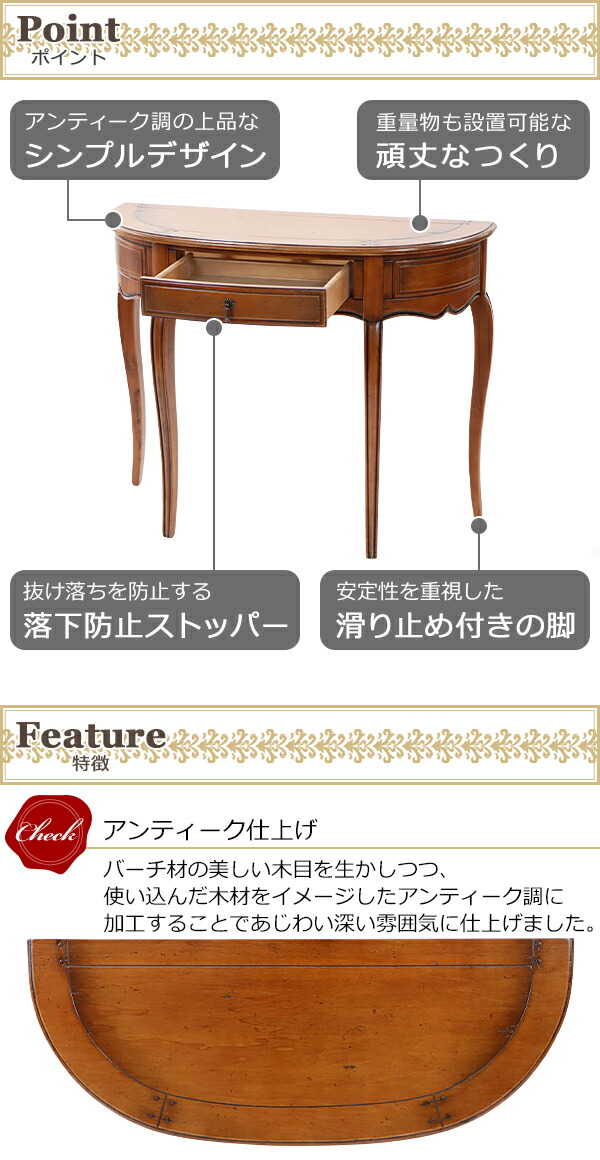 北欧レトロ アンティーク 半月型 木製コンソールテーブル サイド