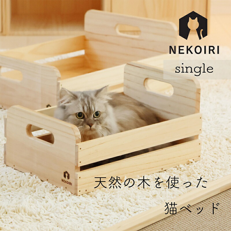 31《キャットハウス》ハンドメイド 猫 小屋 木箱 りんご箱 ペット