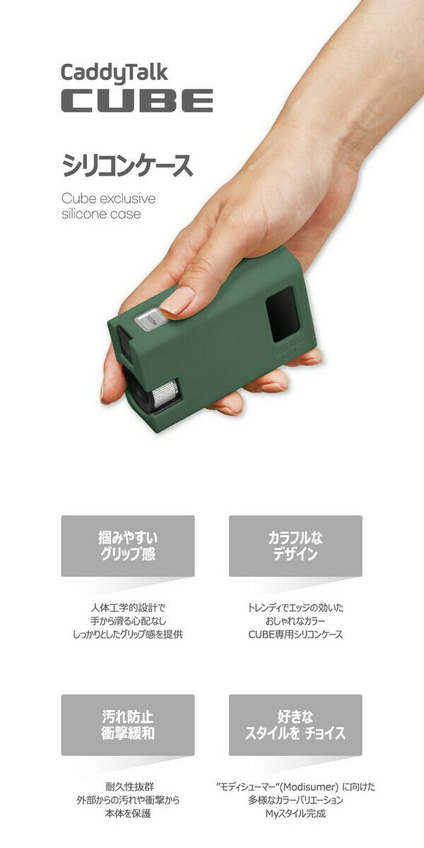 楽天市場】ゴルフ距離測定器 CaddyTalk CUBE キャディトーク キューブ
