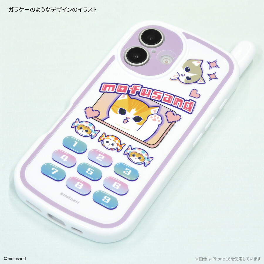 楽天市場】【ポイント10倍】【公式】mofusand iPhone16 Pro 対応