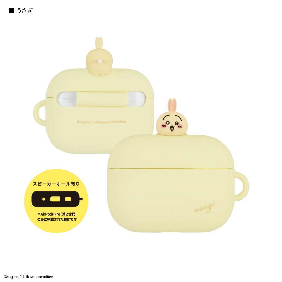 CASETiFY ちいかわ うさぎ イヤホンケース AirPods Pro CASETiFY ちい