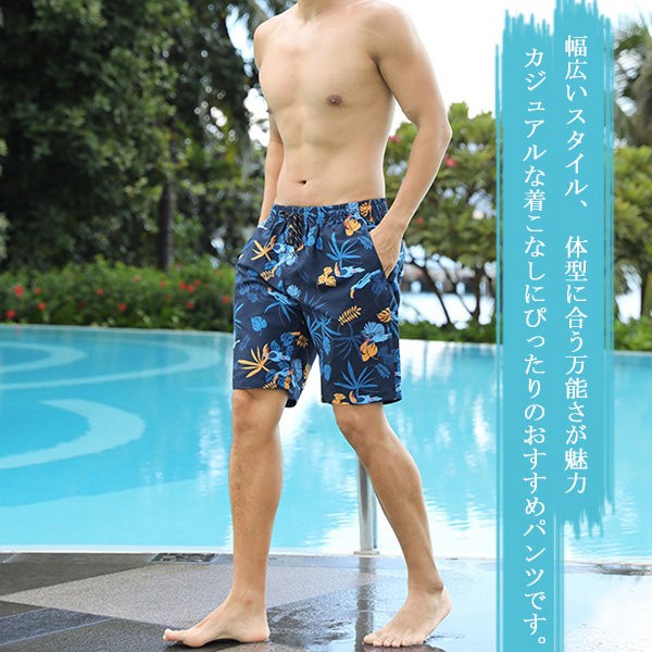 楽天市場】水着 メンズ サーフパンツ 速乾 ショートパンツ 短パン 水陸