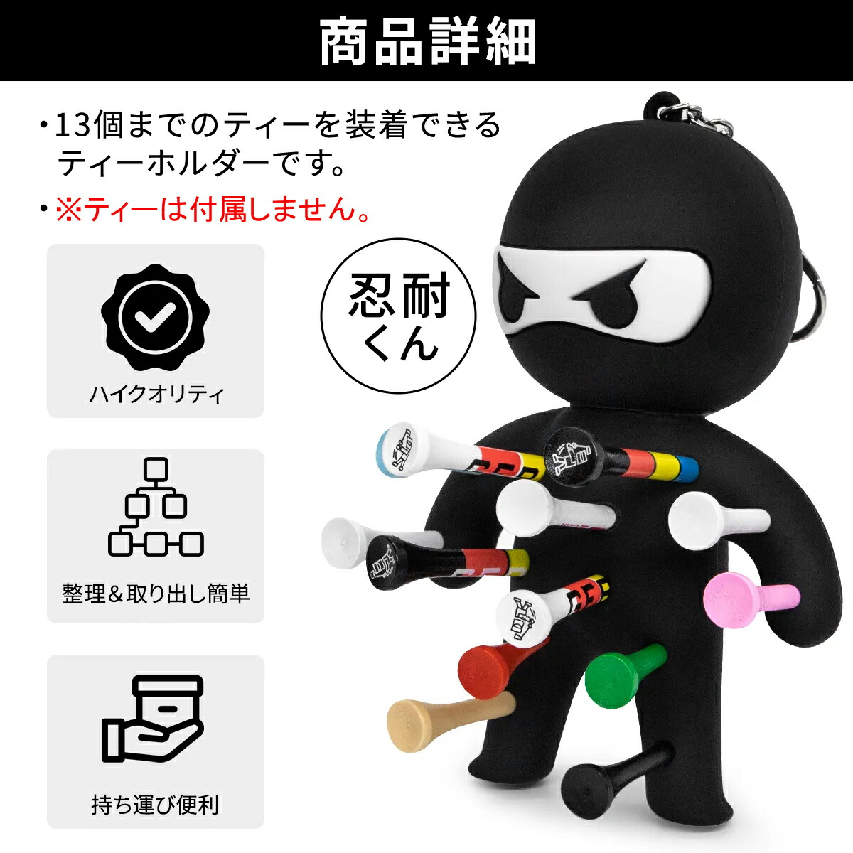 楽天市場】ゴルフ ティーホルダー 