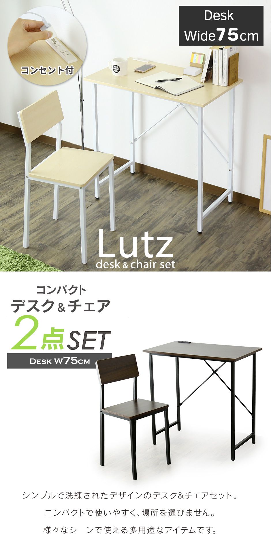 楽天市場】【クーポン20%off 2/10 00時〜24時】 デスク チェア セット