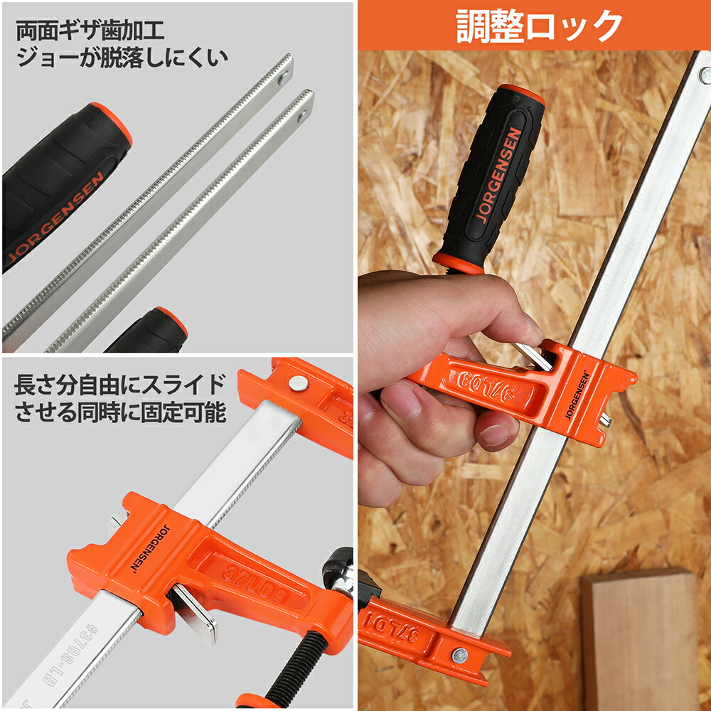 楽天市場】JORGENSEN クランプ 2個セット Fクランプ F型 DIY工具 木工