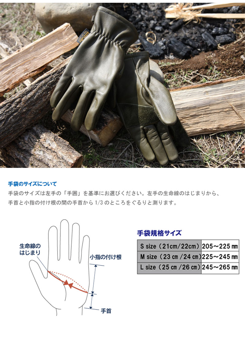 楽天市場】SotoLabo ソトラボ Leather Camp Gloves 001 SOTOLABO