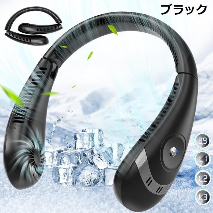 dショッピング |【最新！熱中症対策】 ネッククーラー 首掛け扇風機