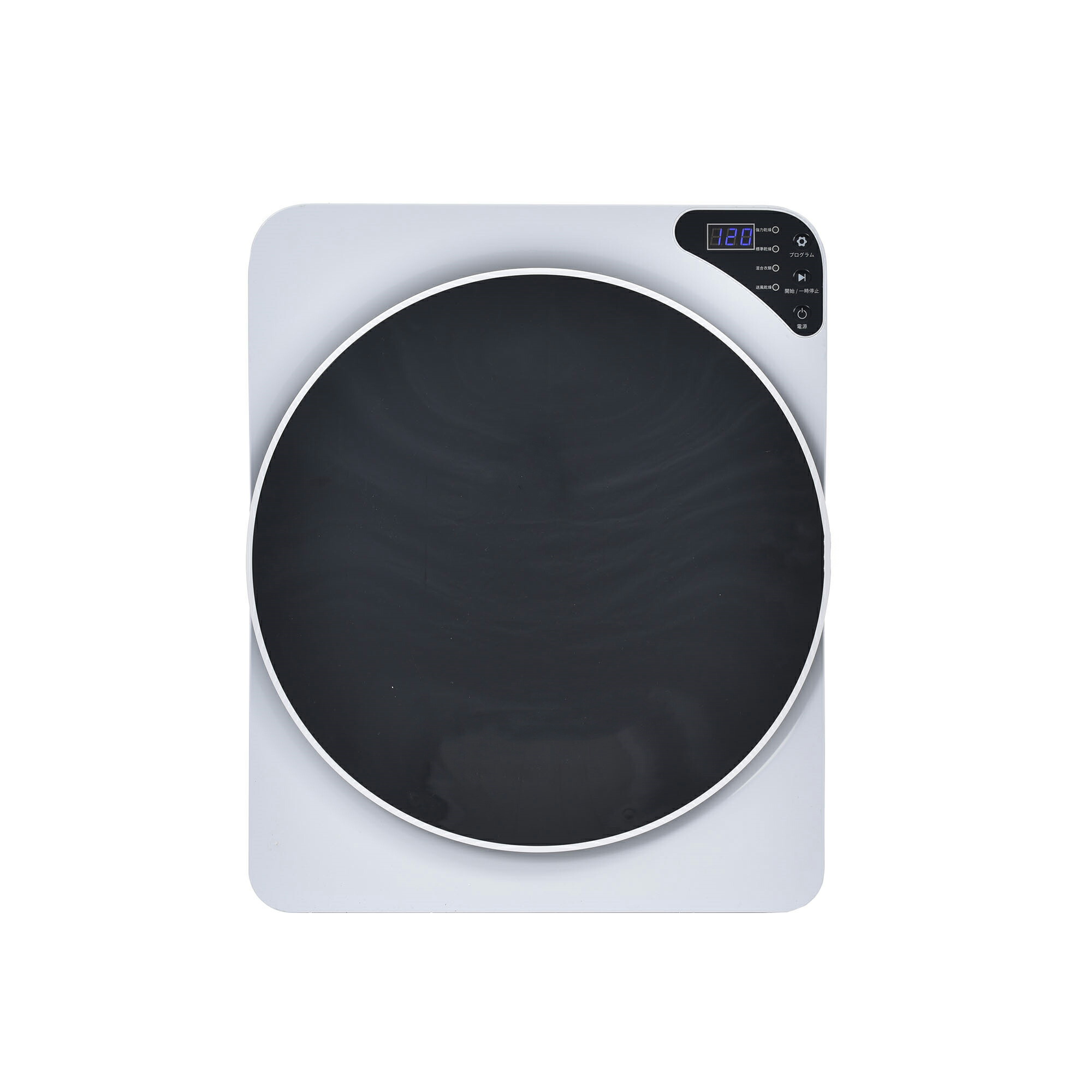 楽天市場】衣類乾燥機 4kg 湿気対策 梅雨対策 カビ対策 花粉対策 衣類