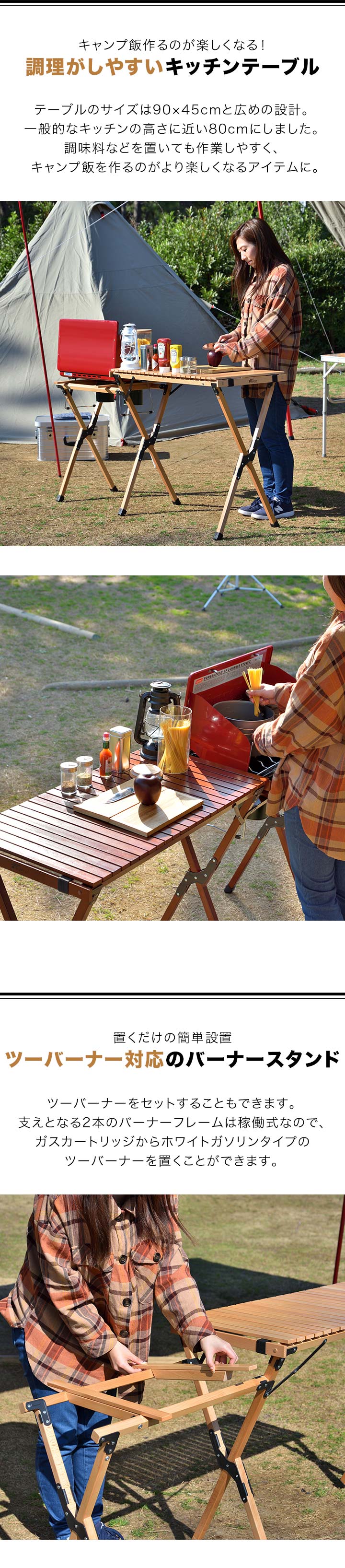 楽天市場】【楽天1位】アウトドアテーブル バーナースタンド 天然木 幅