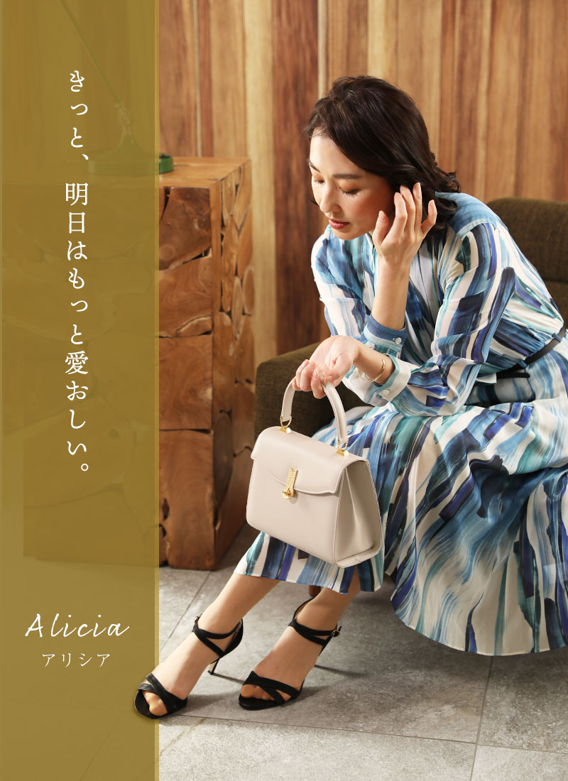 傳濱野】王室愛用モデルの金具をあしらった、クラシカルな正統派ワン