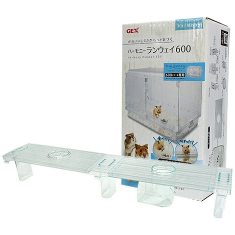 グラスハーモニー600N/ゴールデンハムスターケージ キンクマ