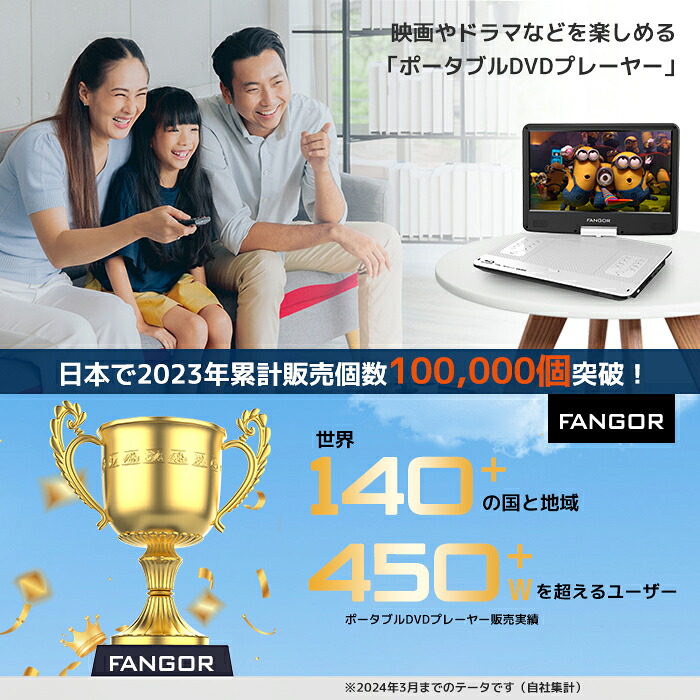 楽天市場】dvdプレーヤー ポータブル 7.5インチ 最大6時間再生可能 3