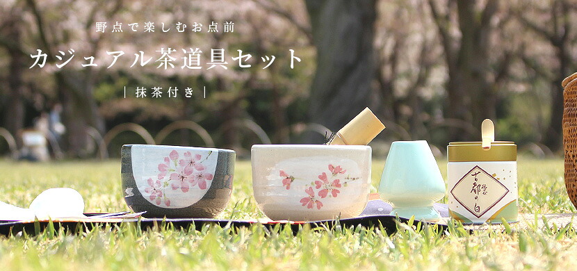 楽天市場】茶道具 セット 初心者 抹茶セット 取っ手付き竹籠 茶道具7点