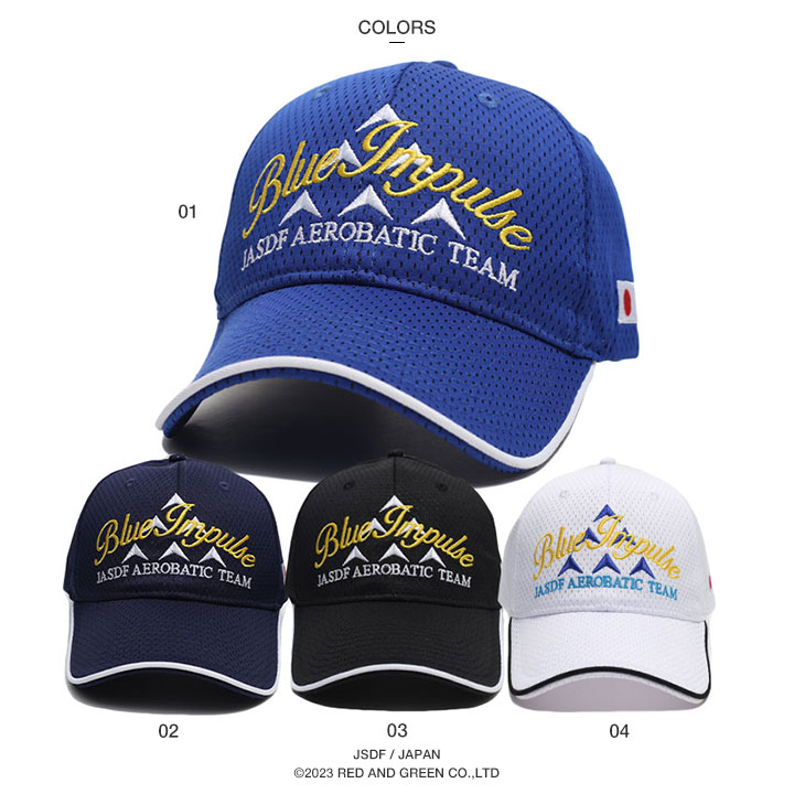 楽天市場】自衛隊 グッズ ブルーインパルス エンブレム 空自 キャップ