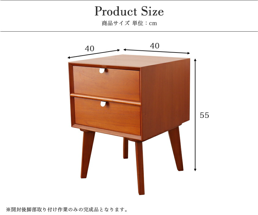 Tomo ヴィンテージ 木製サイドテーブル 引き出し付き 1 Tomo