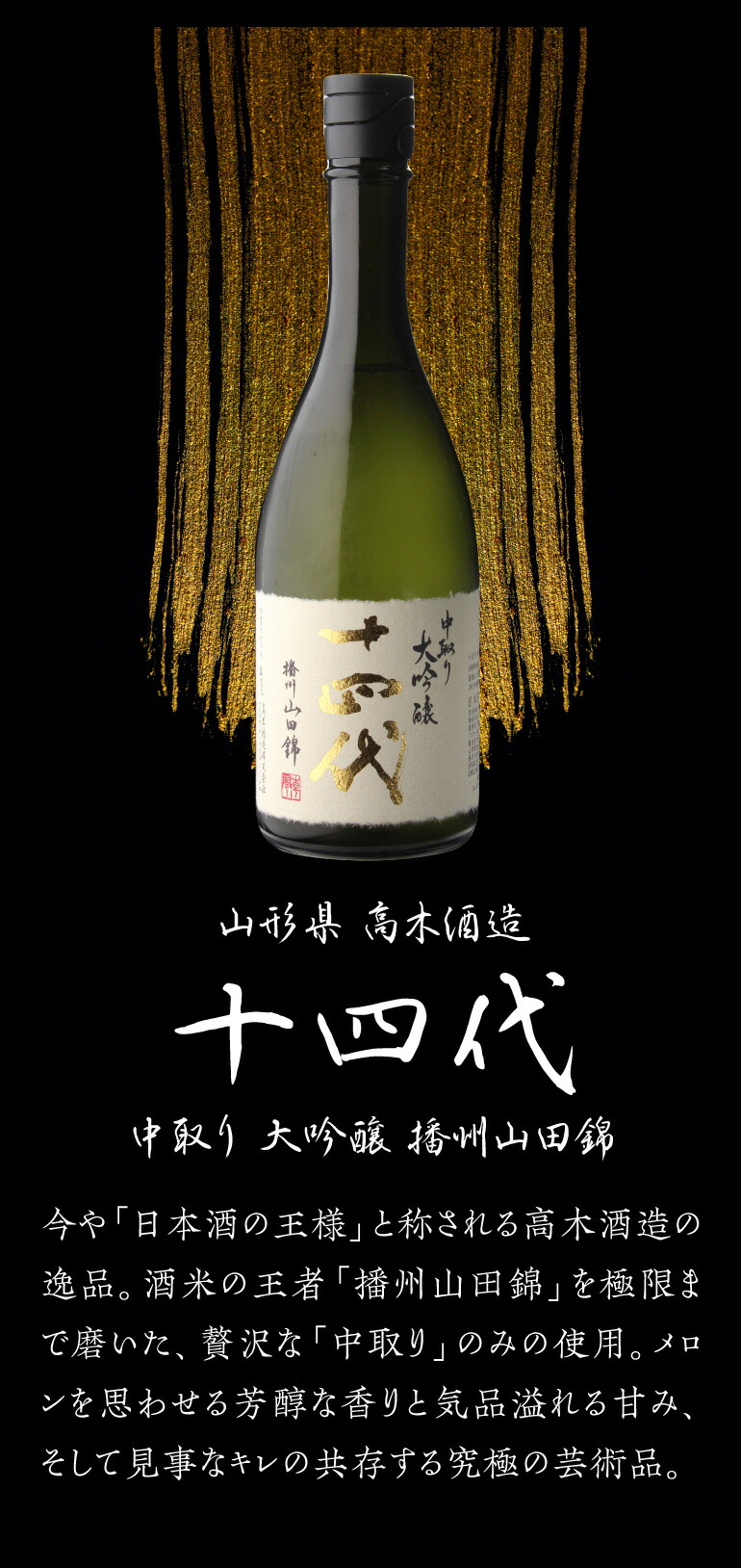 日本酒 「極上3酒の饗宴」飲み比べセット第3弾 【送料無料※クール代