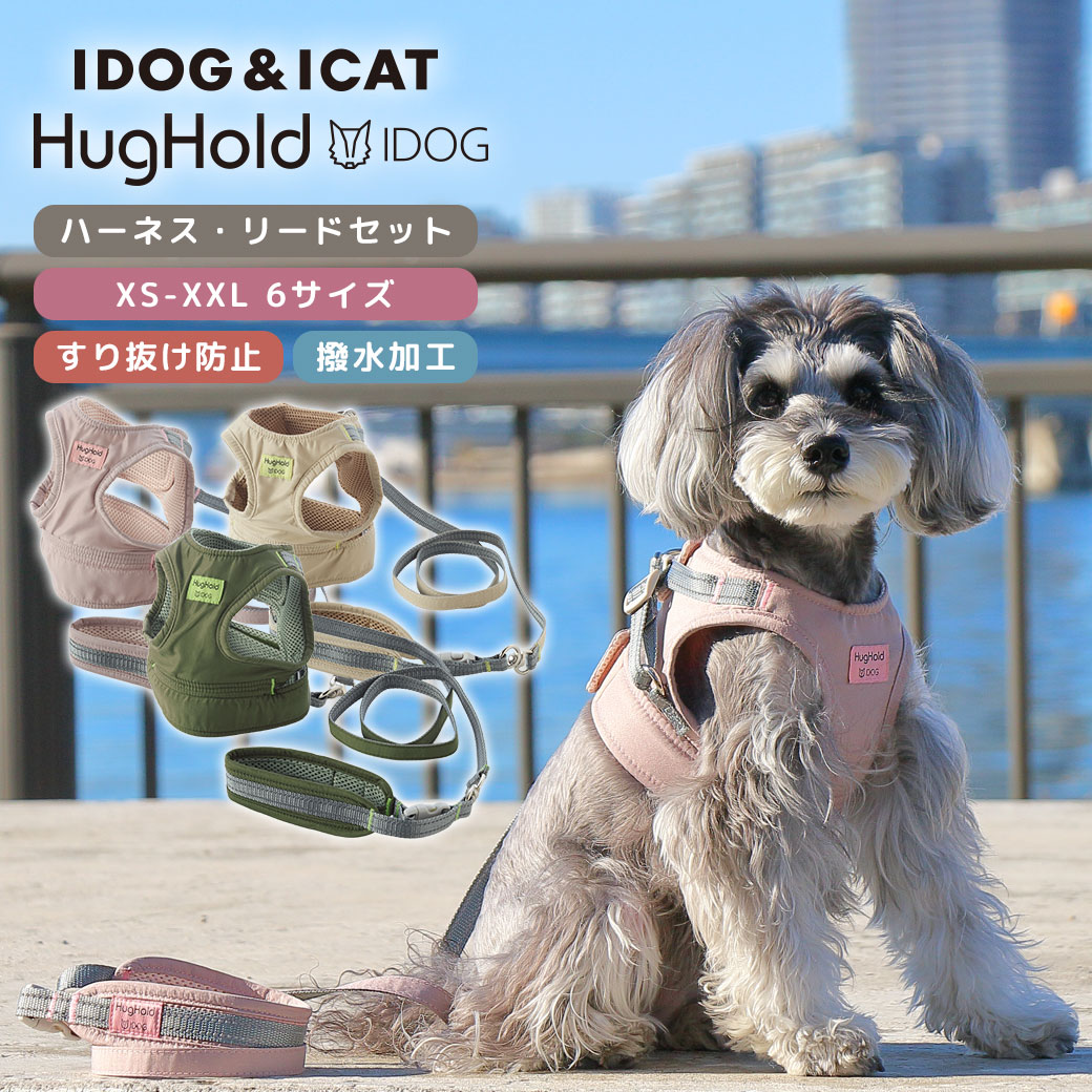 卸】犬首輪・犬リード・犬ハーネス | 犬服 犬グッズ 猫用品 卸売