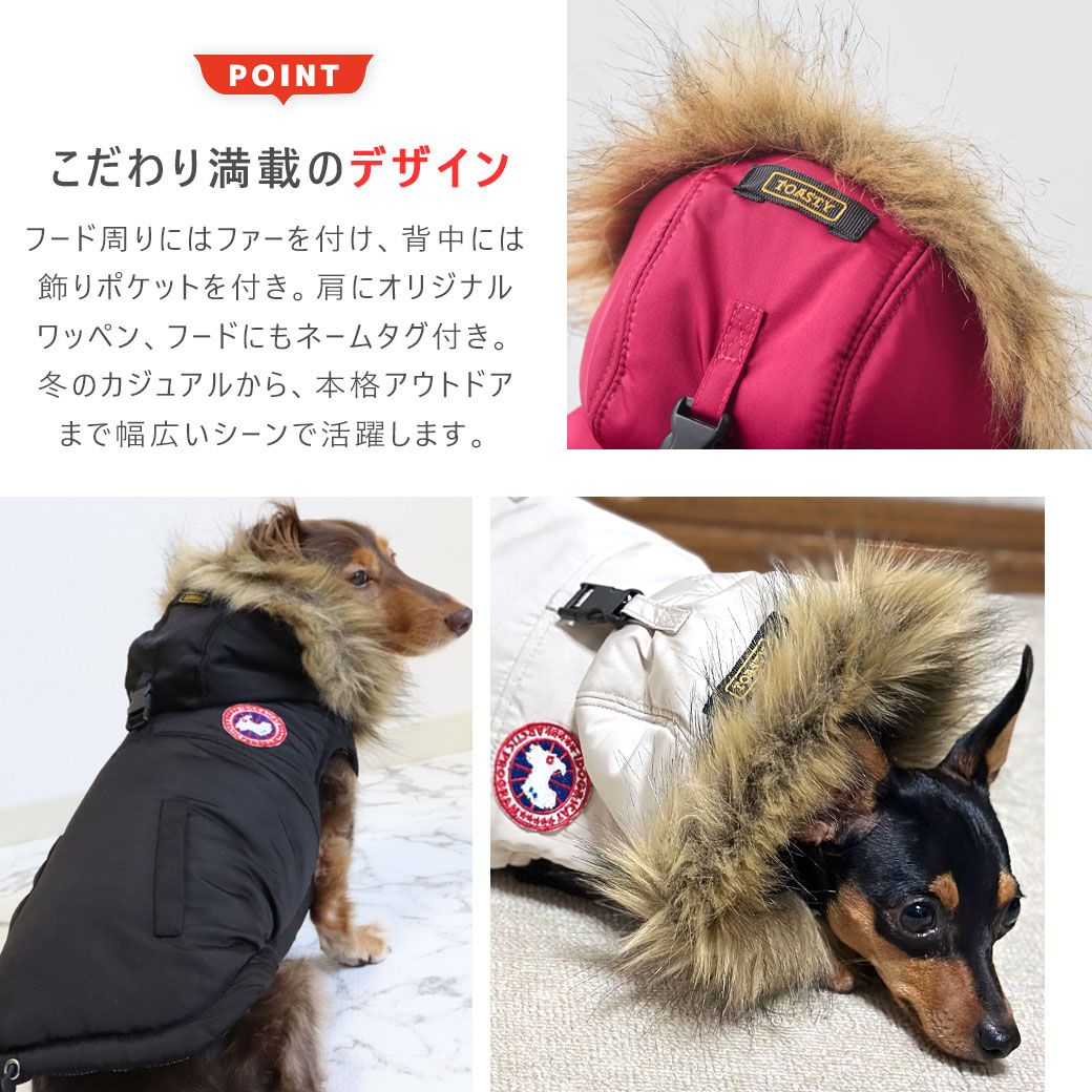 iDog WARM REACT SHIELD COAT エクスペディションダウンジャケット