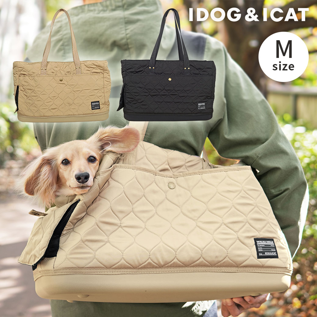 高級ペットキャリーバッグ アイドットスリー Mサイズ 【公式通販】