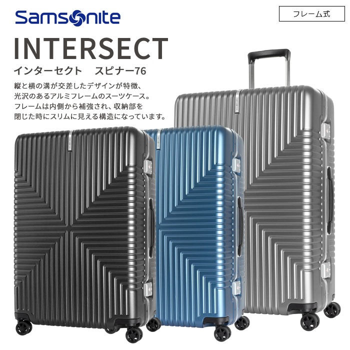 楽天市場】サムソナイト インターセクト 76cm 93L【手荷物預け入れ可能