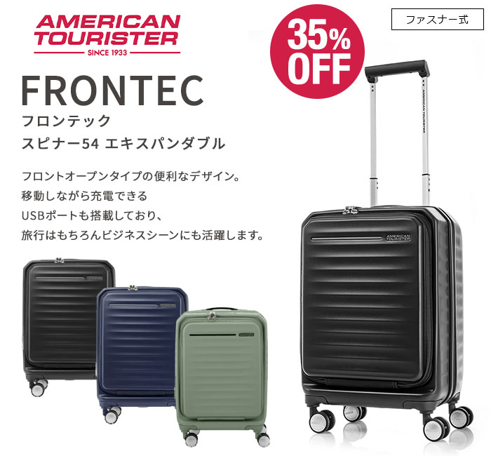楽天市場】［35％OFF］サムソナイト アメリカンツーリスター スーツ